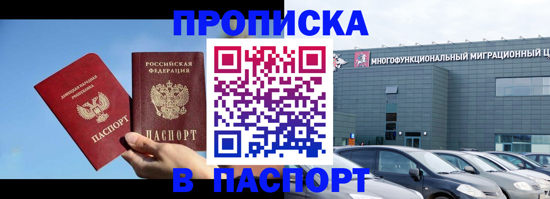 пропишу в квартире в Пермском крае